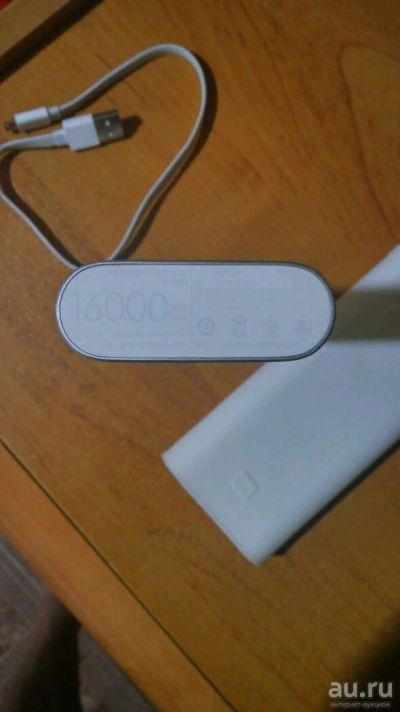 Лот: 14469185. Фото: 1. Xiaomi power bank 16000 mah. Внешние, портативные аккумуляторы для смартфонов (Power bank)