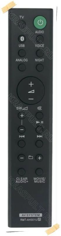 Лот: 15908994. Фото: 1. Пульт SONY RMT-AH301U. Пульты ДУ