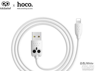 Лот: 13684727. Фото: 1. Кабель USB-Lightning Hoco KX1... Дата-кабели, переходники