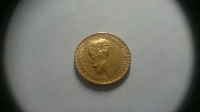 Лот: 7686435. Фото: 1. 5 рублей 1900г золото 900 пробы... Россия до 1917 года