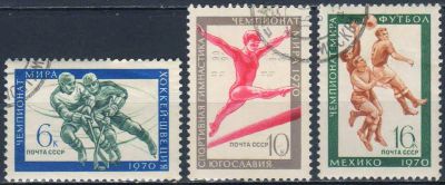 Лот: 25527968. Фото: 1. 1970, март-май. Чемпионаты мира... Марки