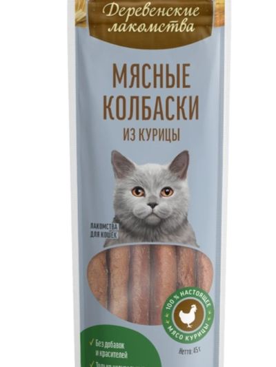 Лот: 19252519. Фото: 1. Деревенские лакомства для кошек... Корма