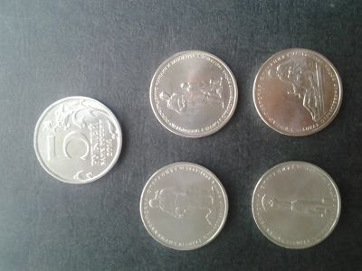 Лот: 5469003. Фото: 1. 5 рублей 2014г. 70 лет победы... Россия после 1991 года