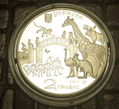 Лот: 5538179. Фото: 1. Украина. 2 гривны 2015 г. 120... Другое (банкноты)