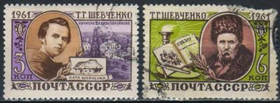 Лот: 19479766. Фото: 1. 1961, март. 100-летие со дня смерти... Марки