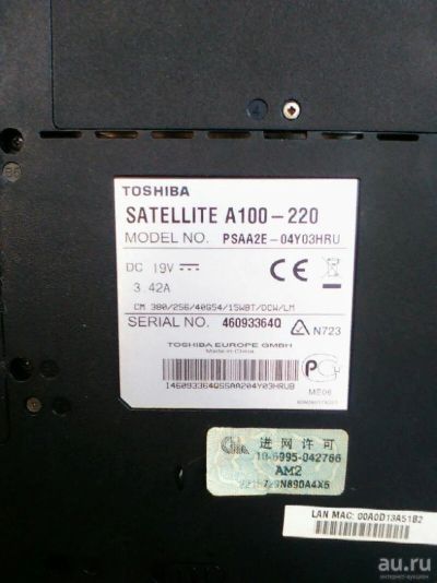 Лот: 8277146. Фото: 1. Продам Toshiba Satellite A100-220... Ноутбуки