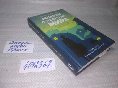 Лот: 25711355. Фото: 1. ozЮ(4092367)Андрей Филимонов... Художественная