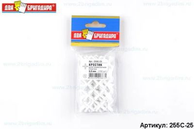 Лот: 18696656. Фото: 1. Крестики 255С-25 для кафельной... Крепёж