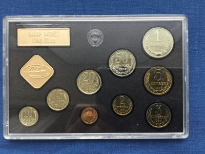 Лот: 25407228. Фото: 1. СССР 1984 год набор годовой ЛМД... Наборы монет