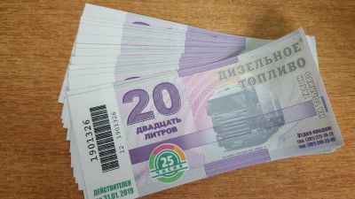 Лот: 12045183. Фото: 1. ДТ 260 литров 25 часов. Бензин, топливо