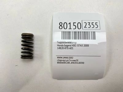 Лот: 21374479. Фото: 1. Гидрокомпенсатор Honda Legend... Двигатель и элементы двигателя