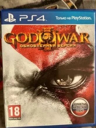 Лот: 15473191. Фото: 1. God of war 3 обновленная версия... Игры для консолей