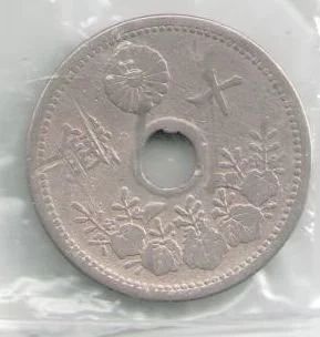 Лот: 14483823. Фото: 1. Япония 10 сен, 1921 год, Ёсихито... Азия