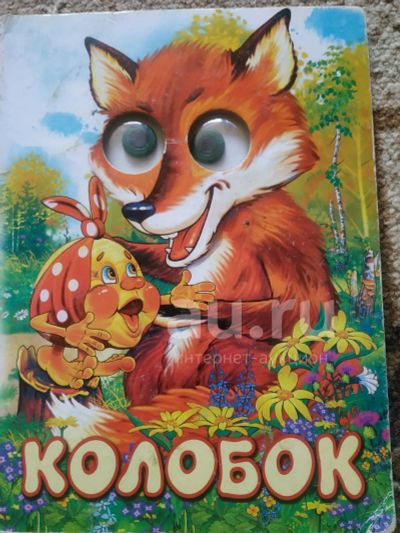 Лот: 20318709. Фото: 1. Развивающие игры: мозаика, пазлы... Детские настольные игры