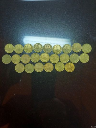 Лот: 18213236. Фото: 1. Погодовка 1 коп. СССР. Россия и СССР 1917-1991 года