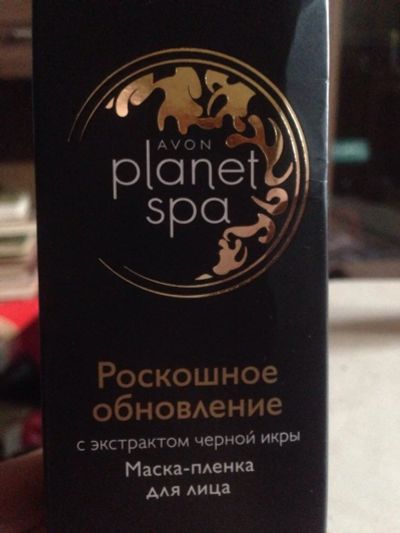 Лот: 4587939. Фото: 1. Avon Маска - пленка для лица planet... Уход за лицом 