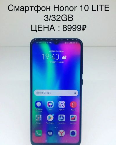 Лот: 14059591. Фото: 1. Смартфон Honor 10 Lite 3/32GB. Смартфоны