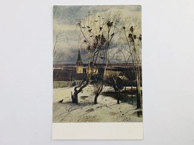 Лот: 23298401. Фото: 1. Саврасов А. К. Грачи прилетели... Открытки, конверты