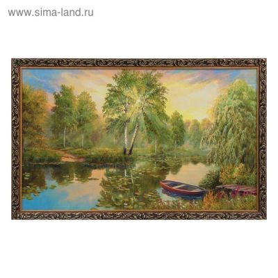 Лот: 12763301. Фото: 1. Картина &quot;Лодка у берега&quot... Другое (хозтовары)