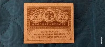 Лот: 24906862. Фото: 1. купюра. Россия, СССР, страны СНГ