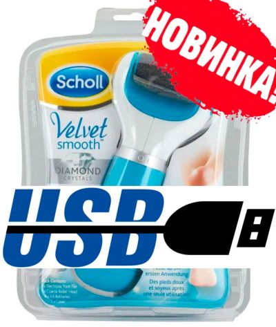 Лот: 7258393. Фото: 1. Роликовая электрическая пилка... Инструменты, аксессуары