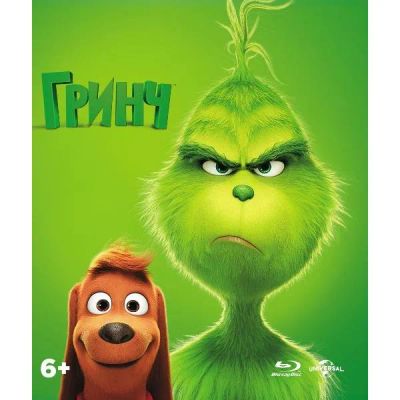 Лот: 24541800. Фото: 1. Blu-ray диск ND Play Гринч + постер. CD, DVD, BluRay