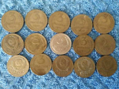 Лот: 15318885. Фото: 1. 3 копейки 1957 года. (лот/2). Россия и СССР 1917-1991 года