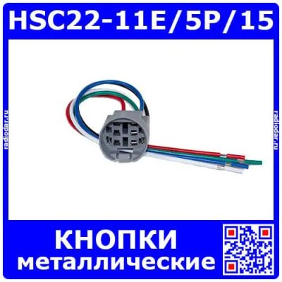 Лот: 25771783. Фото: 1. HSC22-11E/5P/15 - сокет-терминал... Реле, тумблеры, переключатели