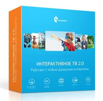 Лот: 6667880. Фото: 1. Интерактивное Телевидение 2.0. Цифровое, спутниковое ТВ