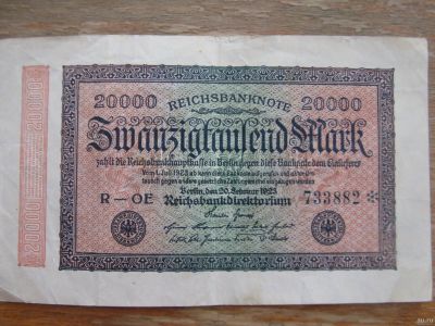 Лот: 18152167. Фото: 1. Германия 20000 марок 1923 года... Германия и Австрия