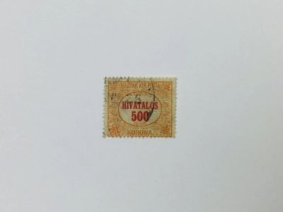 Лот: 23593652. Фото: 1. Официальные марки. Служебная марка... Марки