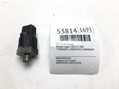 Лот: 20396516. Фото: 1. Датчик детонации Renault Logan... Электрооборудование