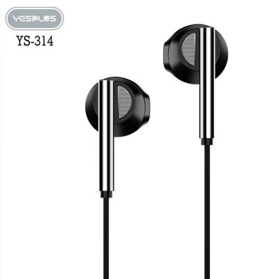 Лот: 22147619. Фото: 1. ГАРНИТУРА YESPLUS YS-314 Silver. Наушники, гарнитуры