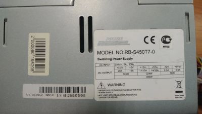 Лот: 15112788. Фото: 1. блок питания 450W Rebel. Корпуса, блоки питания