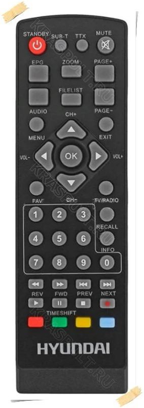 Лот: 15909013. Фото: 1. Пульт HYUNDAI H-DVB840, H-DVB860. Пульты ДУ