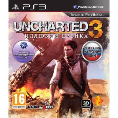 Лот: 3652272. Фото: 1. Uncharted 3 диск для ps3 playstation... Игры для консолей