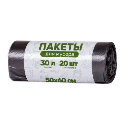 Лот: 24213387. Фото: 1. Пакеты для мусора 30 л, 20 шт... Пакеты, мешки