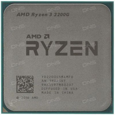 Лот: 12082461. Фото: 1. Новый Процессор AMD Ryzen 3 2200G... Процессоры