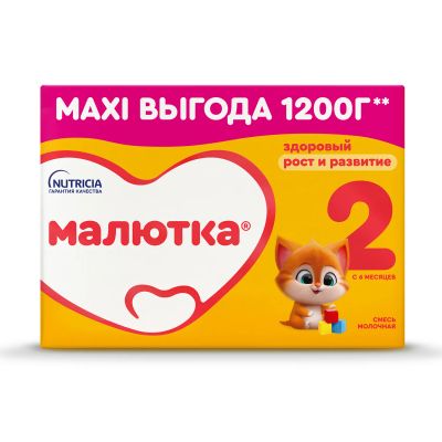 Лот: 23716675. Фото: 1. Малютка смесь молочная Малюткa... Лекарства