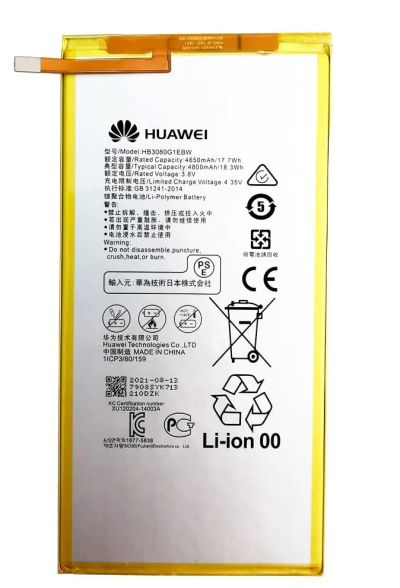 Лот: 18885472. Фото: 1. АКБ для Huawei MediaPad T3 10... Аккумуляторы