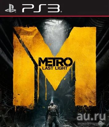 Лот: 1318559. Фото: 1. Metro: Last Light [Метро Луч Надежды... Игры для консолей