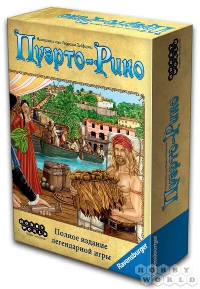 Лот: 11578823. Фото: 1. Настольная игра Пуэрто-Рико. Настольные игры, карты