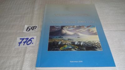 Лот: 11894099. Фото: 1. оз...Популярные лекции по современным... Другое (наука и техника)
