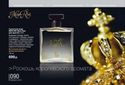 Лот: 274528. Фото: 1. Faberlic - кислородная косметика... Унисекс парфюмерия