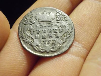 Лот: 16866393. Фото: 1. Отличный редкий Гривенник 1752... Россия до 1917 года
