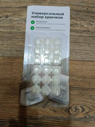 Лот: 25705105. Фото: 1. Набор крючков 18 шт. Самоклеющейся... Крючки, вешалки