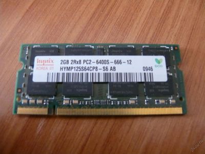 Лот: 5649996. Фото: 1. Hynix PC2-6400 2GB. Оперативная память