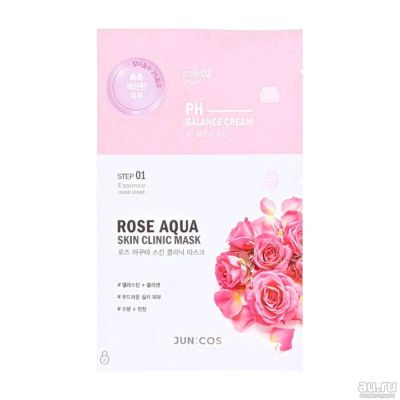 Лот: 18032122. Фото: 1. маска для лица Juncos Rose Aqua... Уход за лицом 