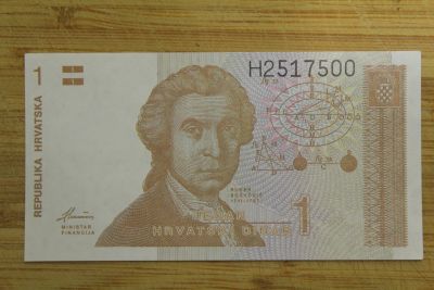 Лот: 21038409. Фото: 1. Хорватия 1 динар 1991 года. Без... Европа