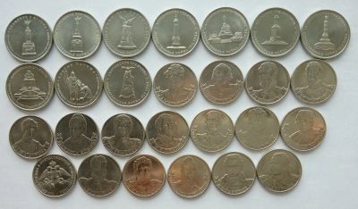 Лот: 12613321. Фото: 1. 2 и 5 рублей 2012 Полководцы и... Россия после 1991 года